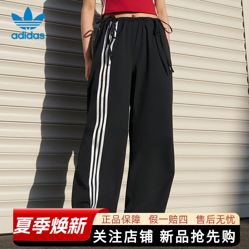 Adidas Trefoil Women's Pants Spring New Ribbon Pant Ribbon Loose Sports Pants Ky5688 Adidas Trefoil Women's Pants Spring New Ribbon Pant Ribbon Loose Sports Pants Ky5688