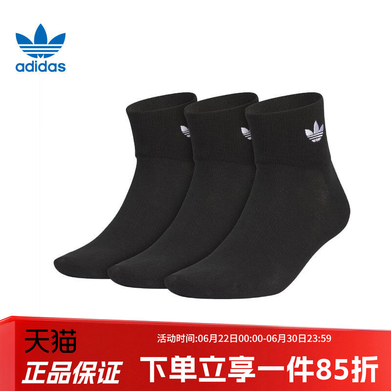 Adidas Men's and Women's Socks New Style Comfortable Breathable Fitness Running Socks Sports Casual Socks Three Pairs of Socks