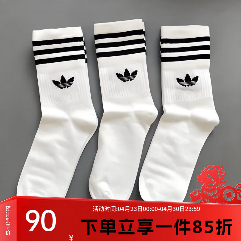 Adidas Clover Men's and Women's Socks, Comfortable and Breathable Sports Casual Socks, Three Pairs of Mid-Calf Socks Jp1275