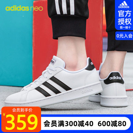 adidas neo 21
