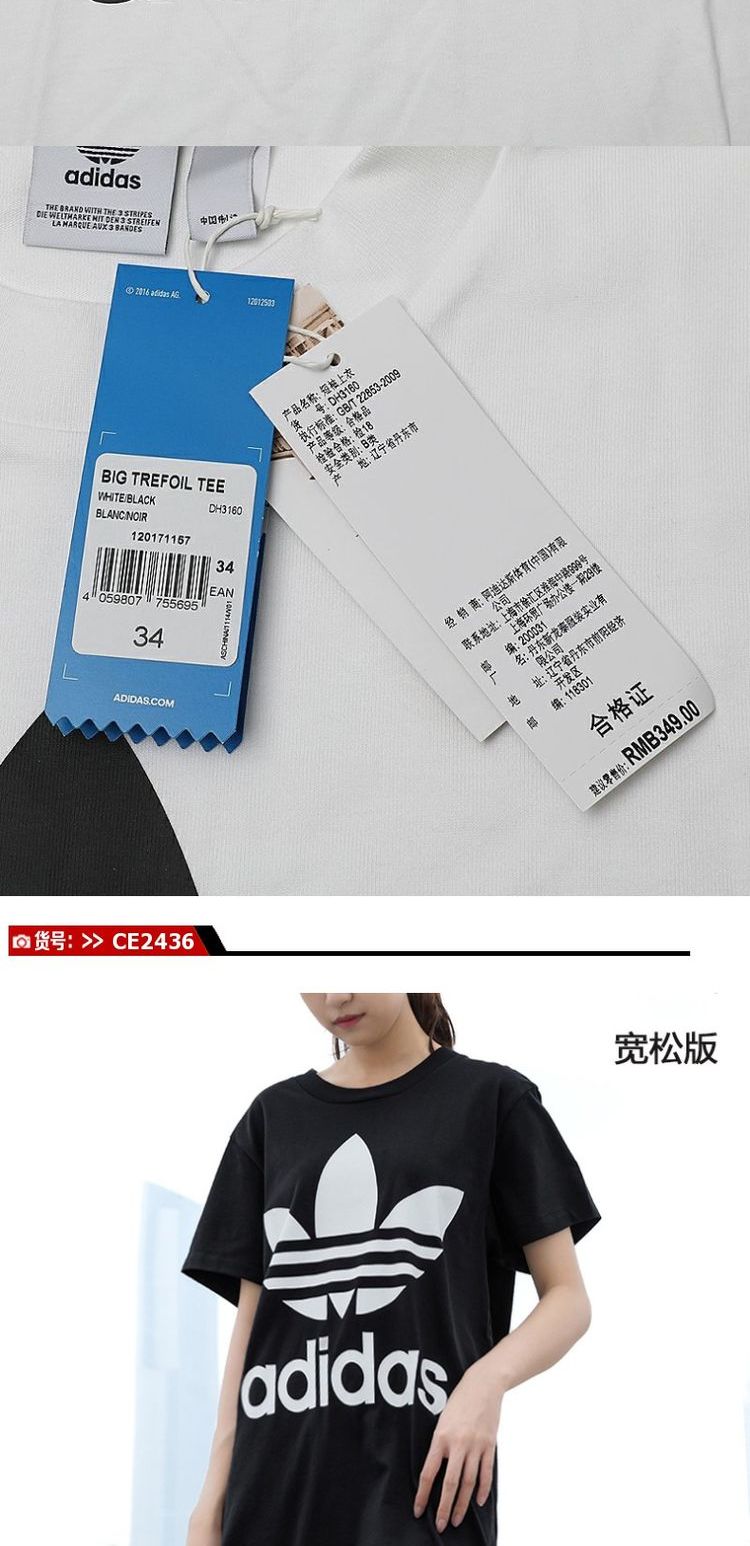 Adidas Adidas 19 áo thun mới tay ngắn cỏ ba lá CV9888 DU9859 - Áo phông thể thao áo thể thao có cổ