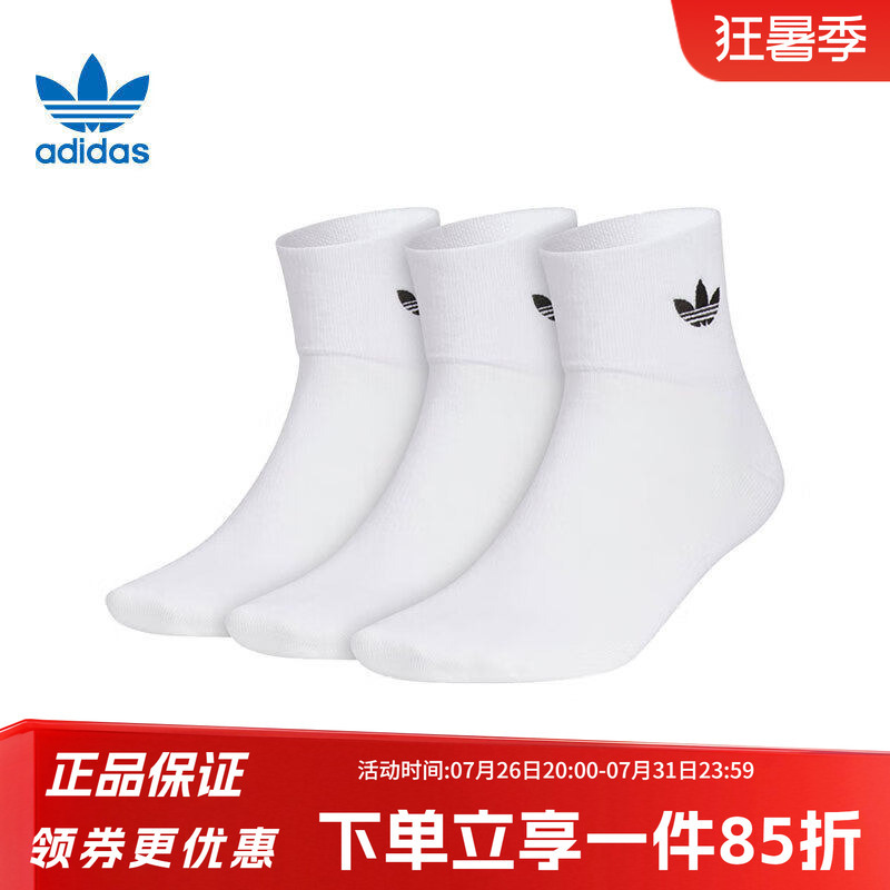 Adidas Sports Casual Socks Men's Socks Women's Socks 2025 New Style Comfortable Breathable Running Socks Three Pairs of Socks