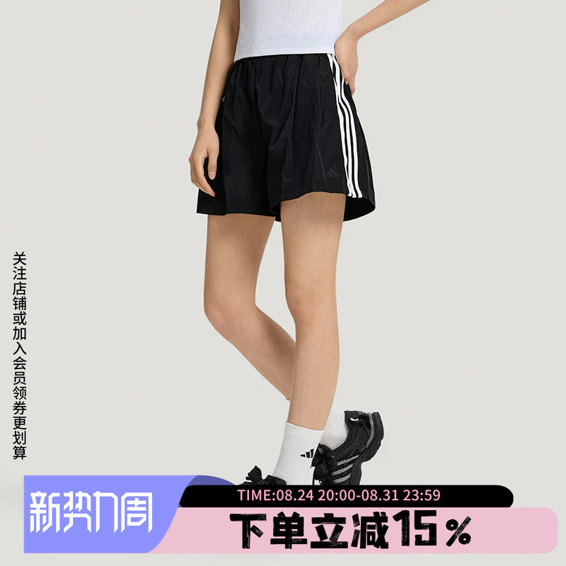 Adidas Trefoil Women's Pants 2026 Summer New Woven Loose Sports Casual Bloomer Shorts Ld2951 Adidas Trefoil Women's Pants 2026 Summer New Woven Loose Sports Casual Bloomer Shorts Ld2951