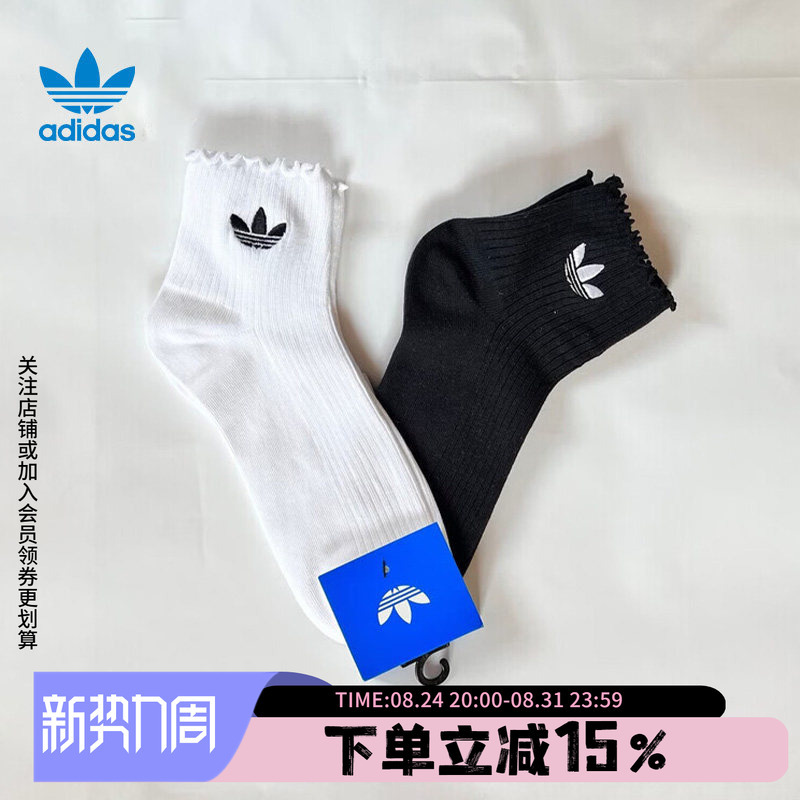 Adidas Trefoil Women's Socks Ruffle 1/4 S 2P Fashion Ruffle Casual Socks Kd8367