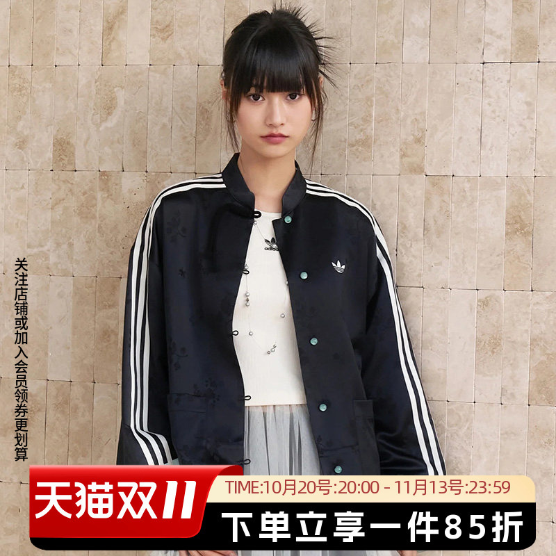 Adidas Trefoil Women's 2026 Summer New Style New Chinese Style Jacquard Sports Jacket Ky5741 Adidas Trefoil Women's 2026 Summer New Style New Chinese Style Jacquard Sports Jacket Ky5741