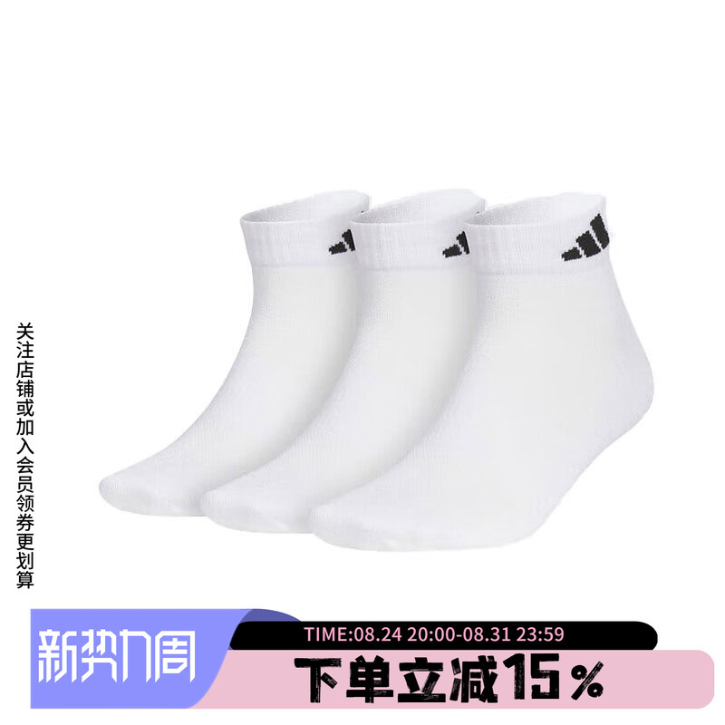 Adidas Men's and Women's Socks Spring New Style Comfortable Breathable Fitness Running Socks Three Pairs of Sports Casual Socks