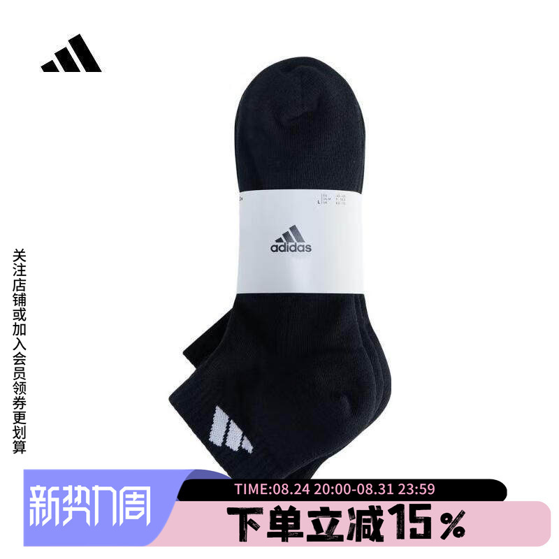 Adidas Men's Socks and Women's Socks New Casual Socks Comfortable Breathable Running Socks Three Pairs of Fitness Socks Jc9271 Adidas Men's Socks and Women's Socks New Casual Socks Comfortable Breathable Running Socks Three Pairs of Fitness Socks Jc9271