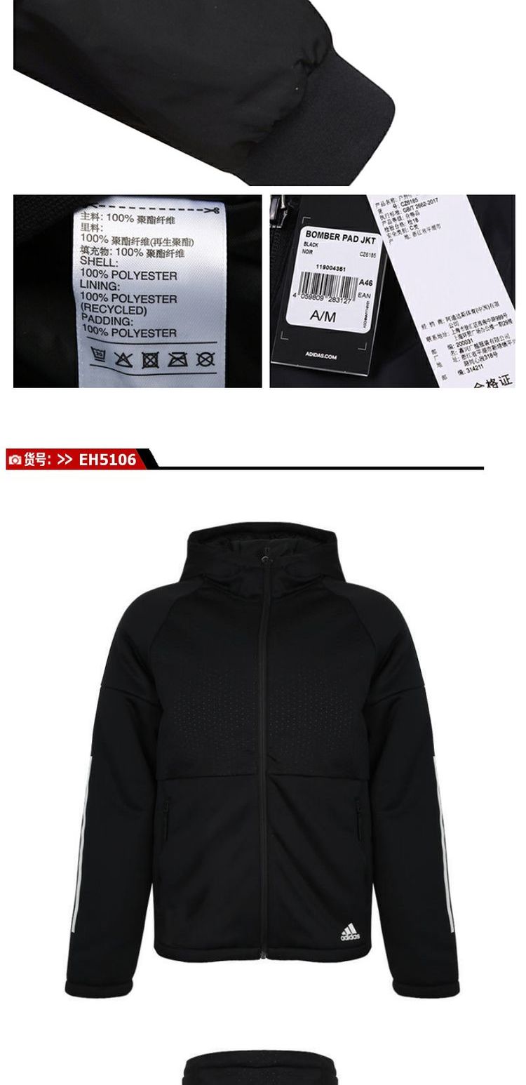 Adidas adidas xuyên quốc gia quần áo cotton nam 19 mùa xuân áo khoác thể thao mới CZ6188 EH5106 CZ6184 - Quần áo độn bông thể thao áo phao dài nữ
