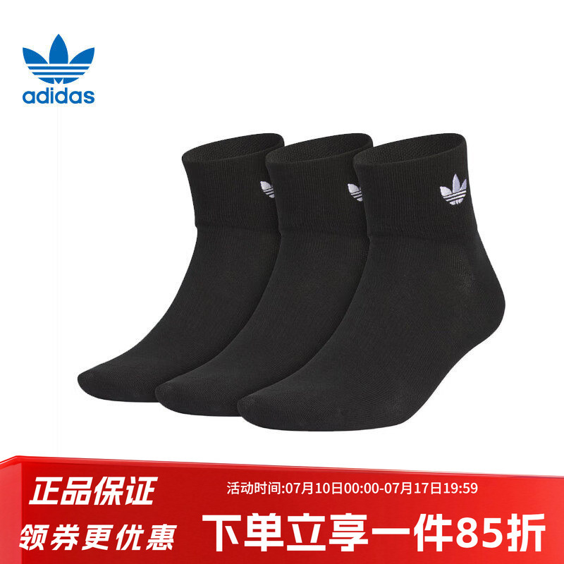 Adidas Men's and Women's Socks New Style Comfortable Breathable Fitness Running Socks Sports Casual Socks Three Pairs of Socks Adidas Men's and Women's Socks New Style Comfortable Breathable Fitness Running Socks Sports Casual Socks Three Pairs of Socks