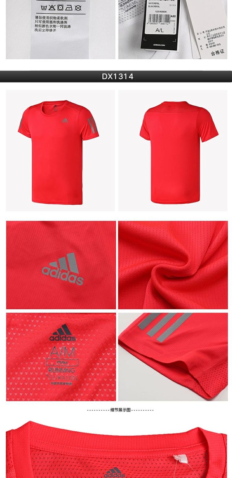 Adidas Adidas 19 mới đào tạo áo thun nam tay ngắn DQ3113 AZ4076 DX1312 - Áo phông thể thao áo thun adidas nam cổ tròn