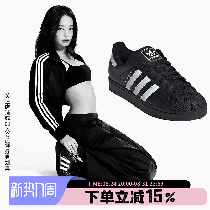 Adidas Originals Genuine Men's and Women's Shoes Superstar Ii Celebrity Classic Shell-Toe Sneakers