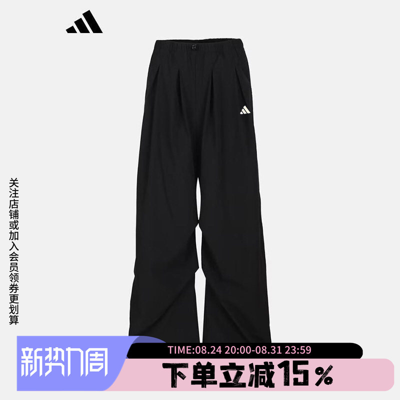 Adidas Women's Pants 2026 Autumn New Casual Pants Fashionable Loose Fitness Sports Pants Ku7997