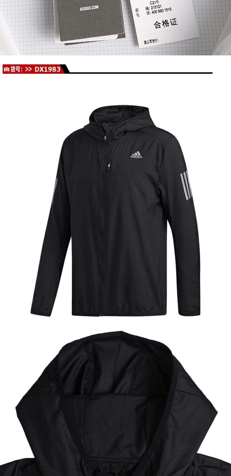 Adidas adidas 19 áo khoác thể thao mới áo khoác nam trùm đầu DZ0054 CY5776 DX1983 - Áo khoác thể thao / áo khoác áo khoác adidas trang