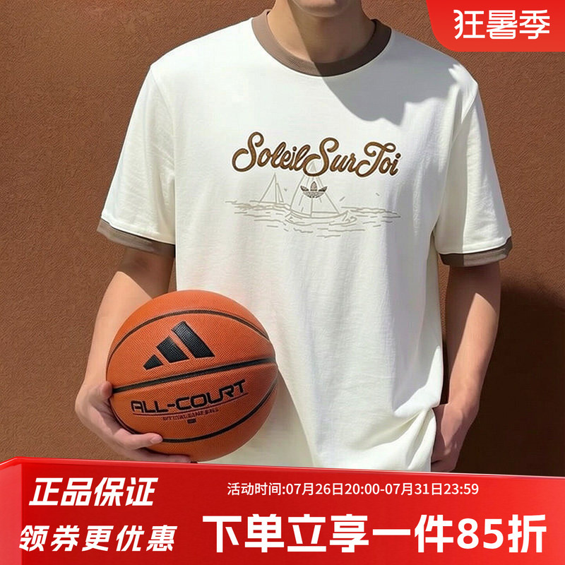 Adidas Trefoil Men's 2026 Summer New Resort Style Casual Simple Short Sleeve T-Shirt Kw8252