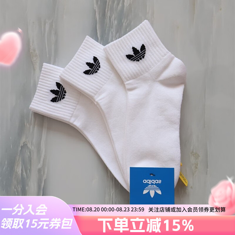 Adidas Clover Socks Men's Socks Women's Socks Ank Sock 3P Three Pairs of Sports Casual Socks Jc9288 Adidas Clover Socks Men's Socks Women's Socks Ank Sock 3P Three Pairs of Sports Casual Socks Jc9288
