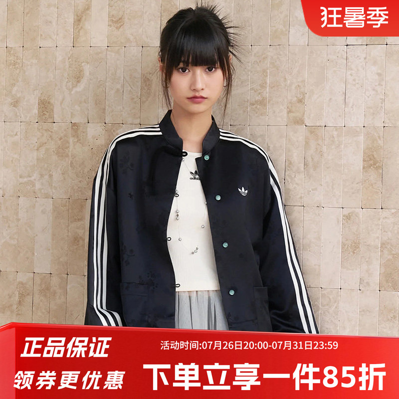 Adidas Trefoil Women's 2026 Summer New Style New Chinese Style Jacquard Sports Jacket Ky5741 Adidas Trefoil Women's 2026 Summer New Style New Chinese Style Jacquard Sports Jacket Ky5741