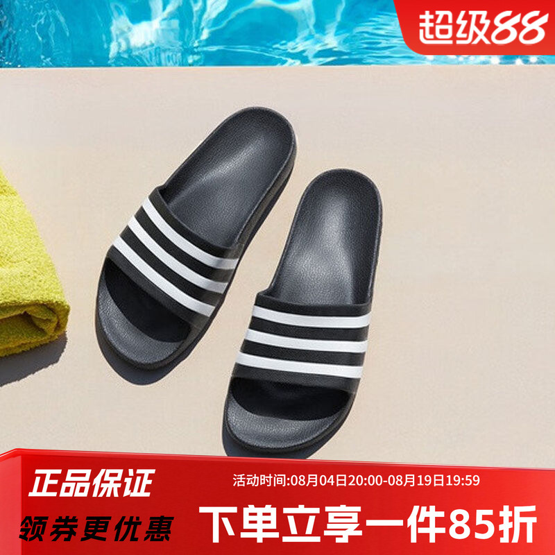 Adidas Slippers for Men and Women, Autumn Sports Sandals, Outdoor Beach Shoes, Casual Flip-Flops F35543 Adidas Slippers for Men and Women, Autumn Sports Sandals, Outdoor Beach Shoes, Casual Flip-Flops F35543