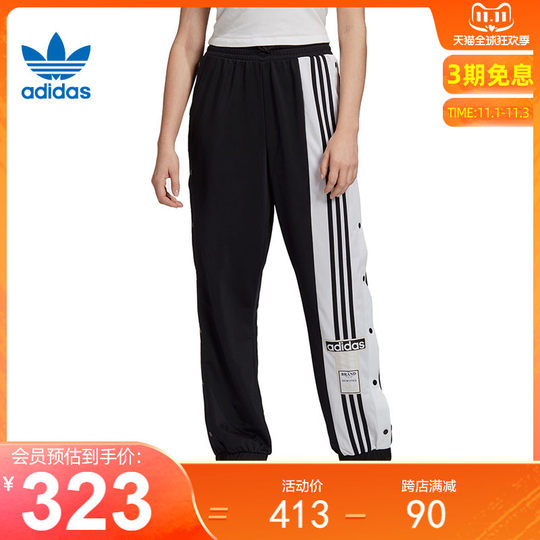 adidas R.Y.V. Pants - Black | adidas Philippines