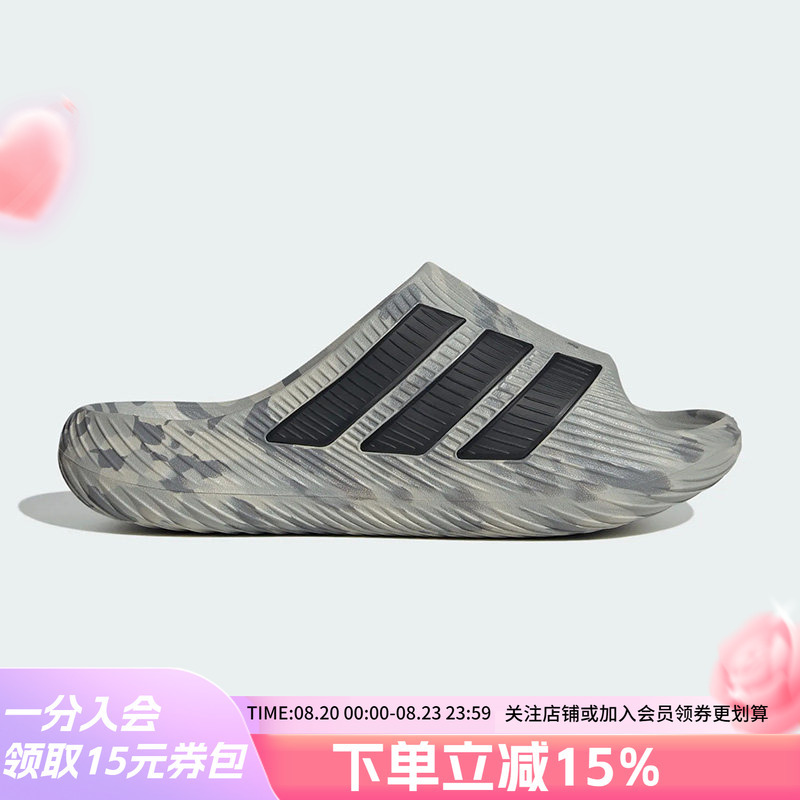 Adidas Men's Shoes Summer New Model Purechill Slide Lightweight and Comfortable Sports Slippers Kh6703 Adidas Men's Shoes Summer New Model Purechill Slide Lightweight and Comfortable Sports Slippers Kh6703