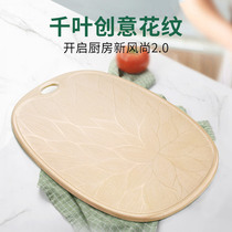 Shells rice husk cutting board household kitchen food supplement panel health antibacterial cutting fruit cutting board and panel