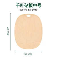 Разделочная доска для фруктов Chiba (средняя) 31,5*40,2 см, подходит для 2-4 человек.