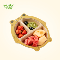 Shells rice husk baby tableware set childrens supplementary bowl baby grid plate cartoon