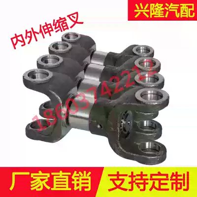 Car telescopic fork cross shaft universal joint outer telescopic 12 keys 16 keys 18 keys forged steel drive shaft production customization