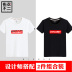 Ngắn tay t-shirt nam mùa hè ăn mặc Hàn Quốc xu hướng sinh viên vòng cổ bông lỏng mùa hè nam màu đen và trắng quần áo màu rắn Áo phông ngắn