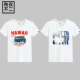 Áo thun nam cotton ngắn tay 2019 nam mới mùa hè cổ tròn thả lỏng áo sơ mi nam nửa tay từ bi áo thun nam tay ngắn có nón