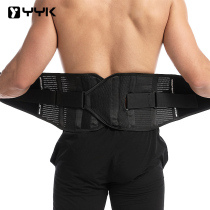 YYK Sport Nursing waist Mens fitness Professional basketball Running exercise waist seal Sweat Burning Grease Equipped Deep Squatting strap