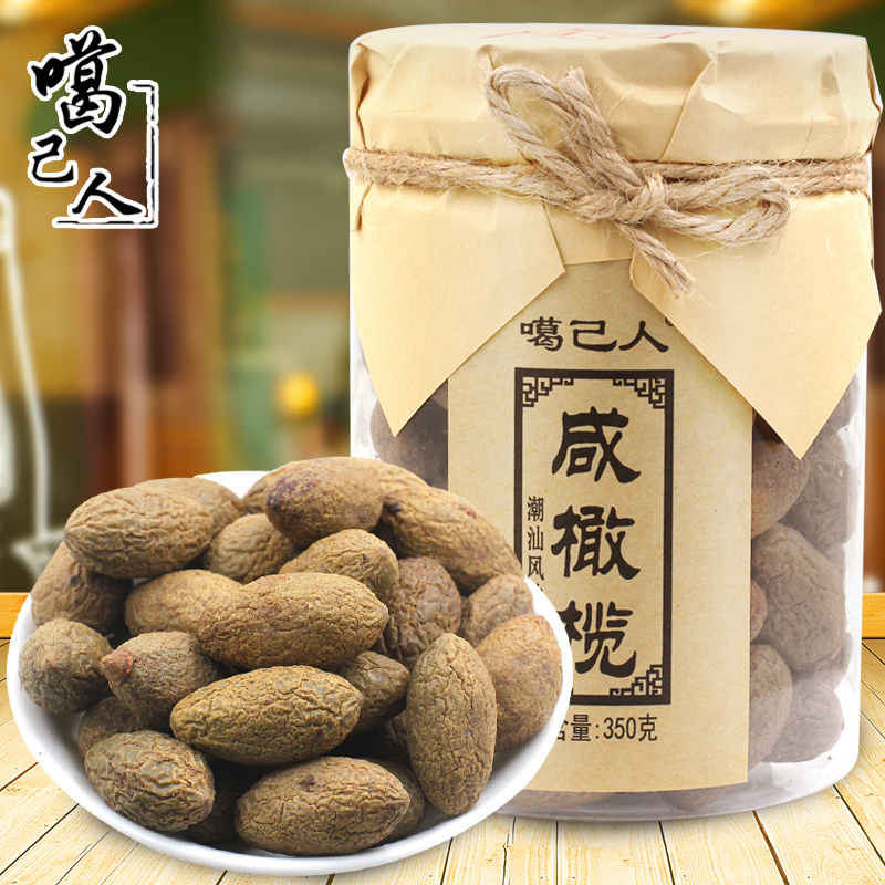 Gaji Salted Olives 350g Buddha's Hand Olives 500g Guangdong Chaoshan Specialty Candied Fruit Snacks