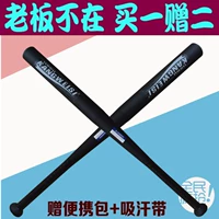 Bóng chày que mờ mờ hợp kim dày chỉ bóng chày bat xe tự vệ vũ khí chiến đấu phòng thủ mềm bóng chày bat - Bóng chày 	gậy bóng chày supreme