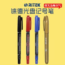 CD Oily marker pen vinyl disc special pen burner pen CD pen marker pen multi-color selection