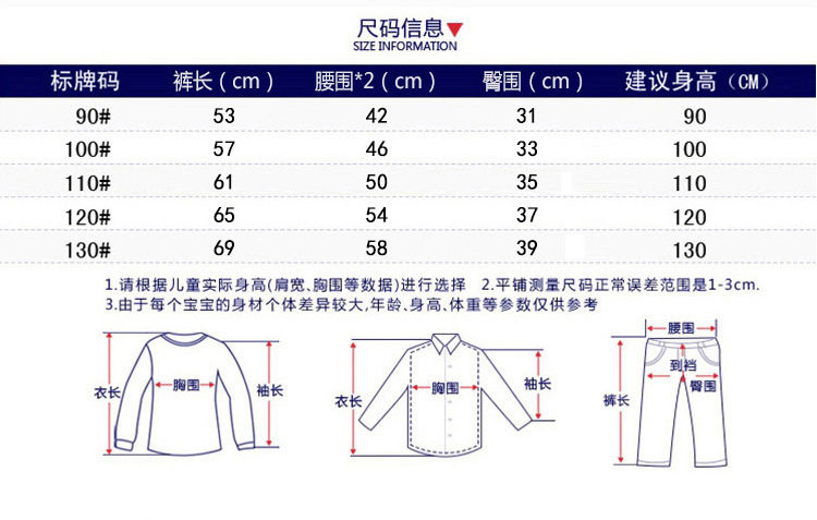 Pantalon garcon - Ref 2055915 Image 7