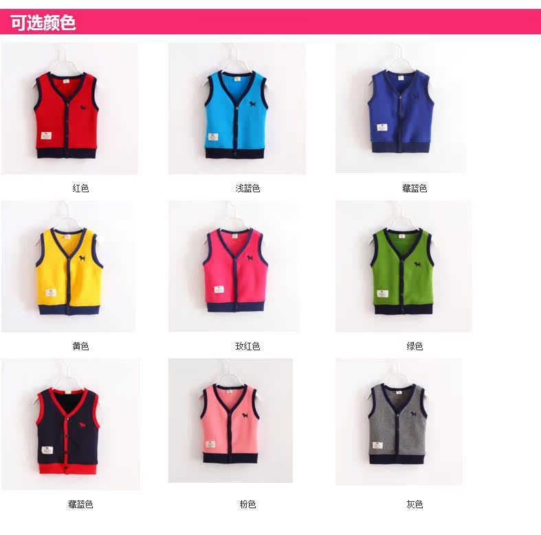 Gilet enfant - Ref 2069367 Image 7