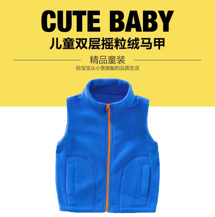 Gilet enfant en toison - Ref 2068920 Image 6