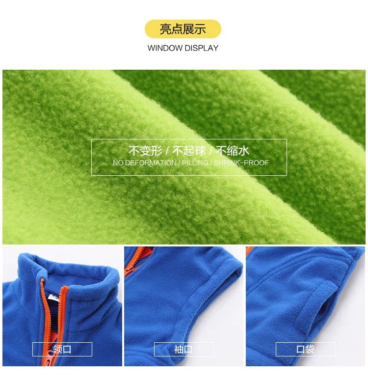 Gilet enfant en toison - Ref 2068920 Image 11