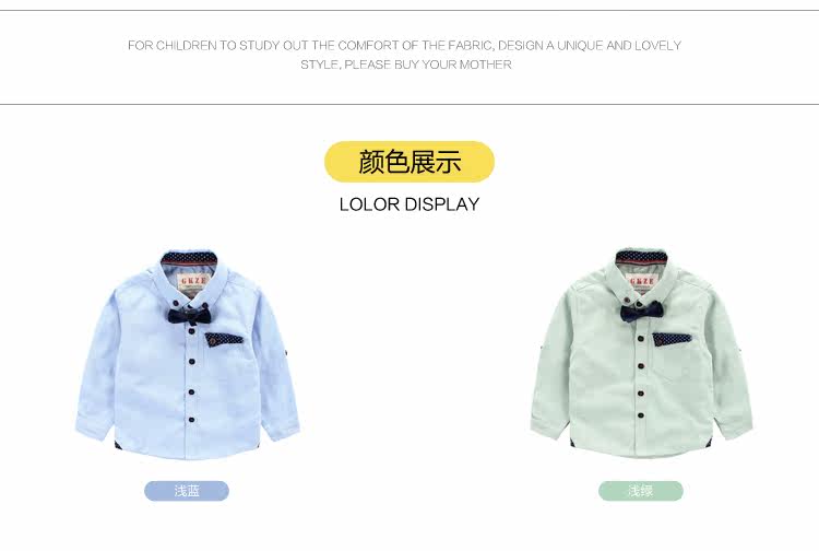 Chemise garcon à manche longue - Ref 2073656 Image 7