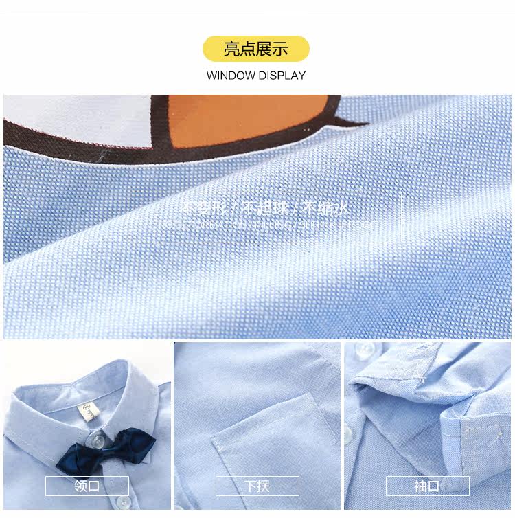 Chemise garcon à manche longue - Ref 2074195 Image 8