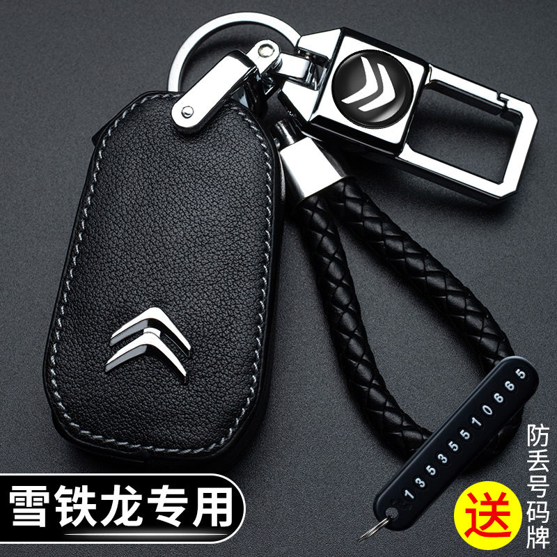 Suitable for Dongfeng Citroën reincarnica keys Bau leather Three keys C4 Car folding remote control sleeve Shell Buckle Retrofit-Taobao