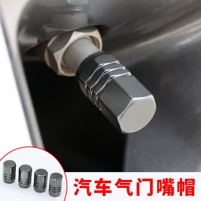 Car tire air nozzle cap Aluminum alloy valve core cover Vacuum general tire personality air nozzle Tire pressure nozzle