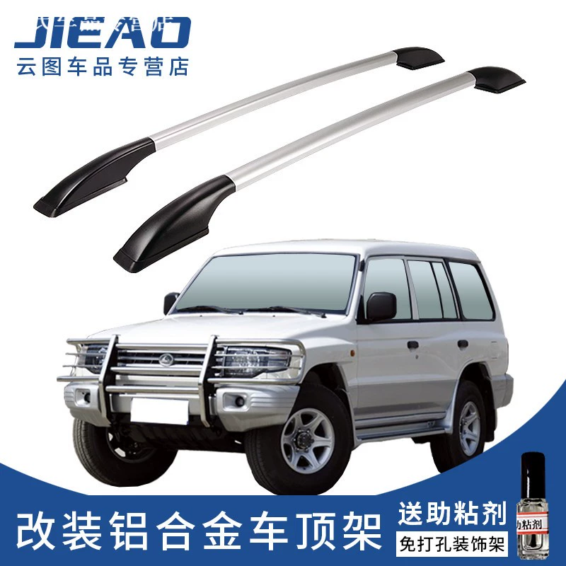 Changfeng Cheetah Black King Kong Qibing giá hành lý sửa đổi mái xe bằng nhôm mà không cần đấm 2 mét - Roof Rack