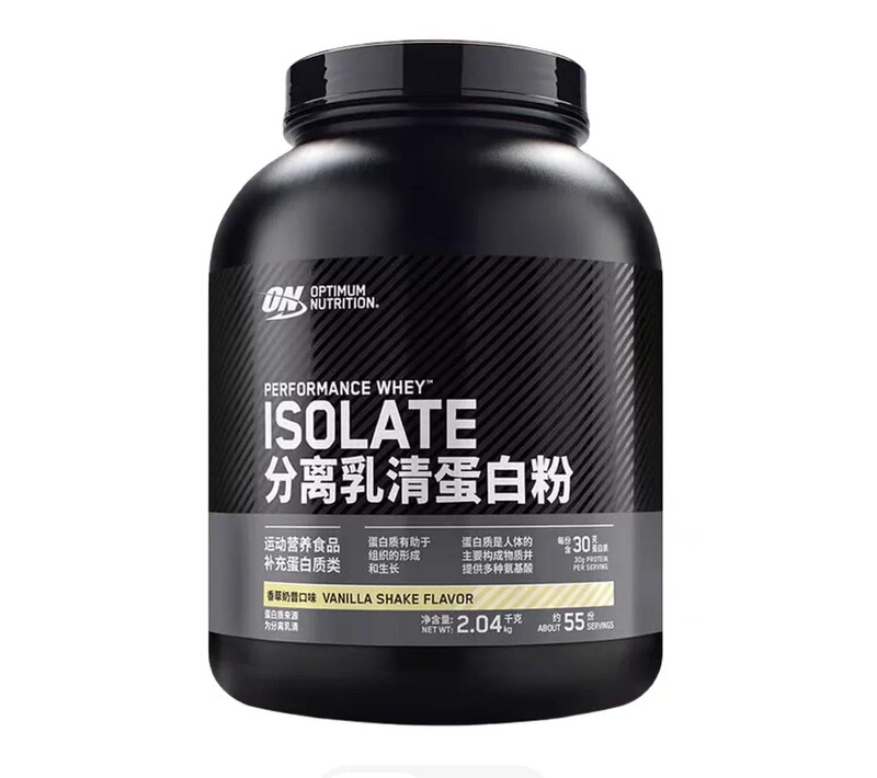 In-Stock American on Optimum Nutrition Isolated Whey Protein Powder Muscle Building Protein Powder Black Label Isolate In-Stock American on Optimum Nutrition Isolated Whey Protein Powder Muscle Building Protein Powder Black Label Isolate