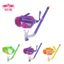 Men and women silicone swimming goggles diving glasses set breathing tube semi-dry snorkeling swimming glasses waterproof and anti-fog
