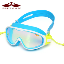 Swimming goggles men and women swimming equipment children glasses waterproof anti-fog HD fashion adult large frame goggles set