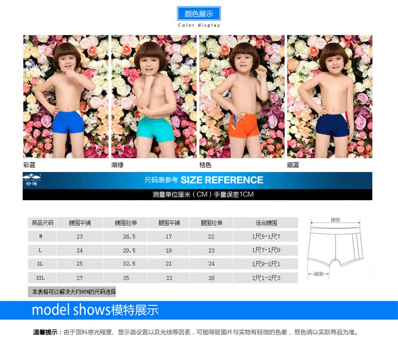Shu Man Children Đồ bơi Quần short Xiao Zhong Tong Dây đeo chặt chẽ và thoải mái Đồ bơi màu tương phản Đồ bơi - Bộ đồ bơi của Kid đồ bơi bé gái