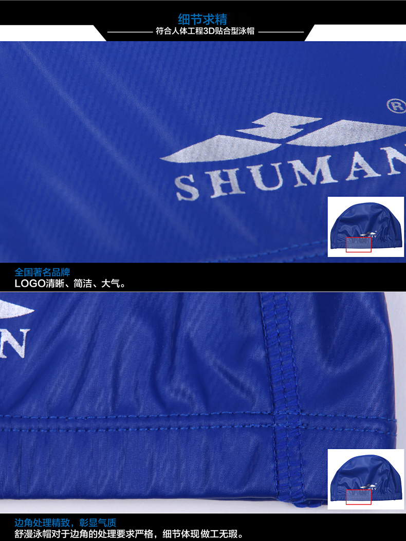 Shu Man PU mẫu mũ bơi unisex không thấm nước tai thoáng khí không thoải mái đầu thiết bị bơi mũ mũ bơi cho nữ tóc dài