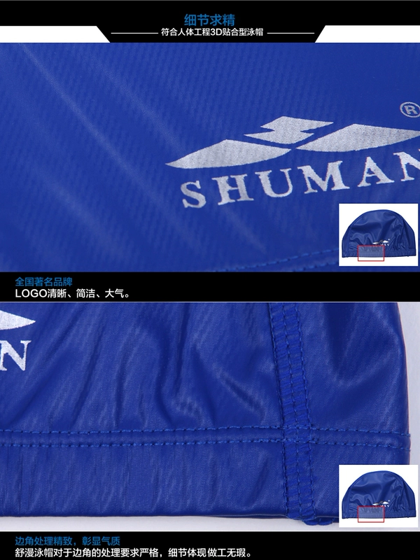 Shu Man PU mẫu mũ bơi unisex không thấm nước tai thoáng khí không thoải mái đầu thiết bị bơi mũ