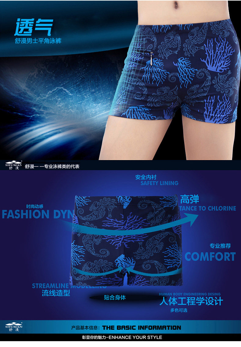 Maillot de bain homme - Ref 2504677 Image 11