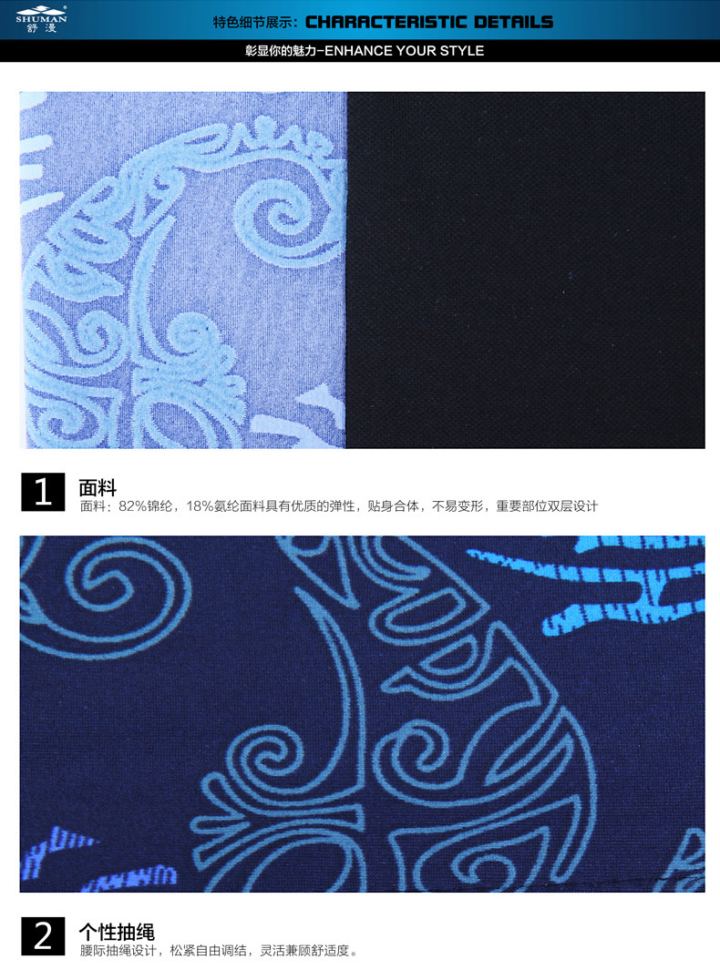 Maillot de bain homme - Ref 2504677 Image 19